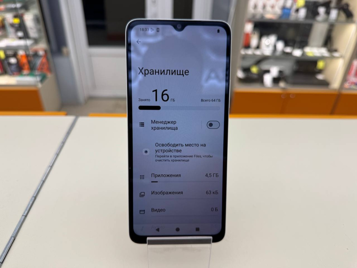 Смартфон Xiaomi Redmi A3x 3/64Gb