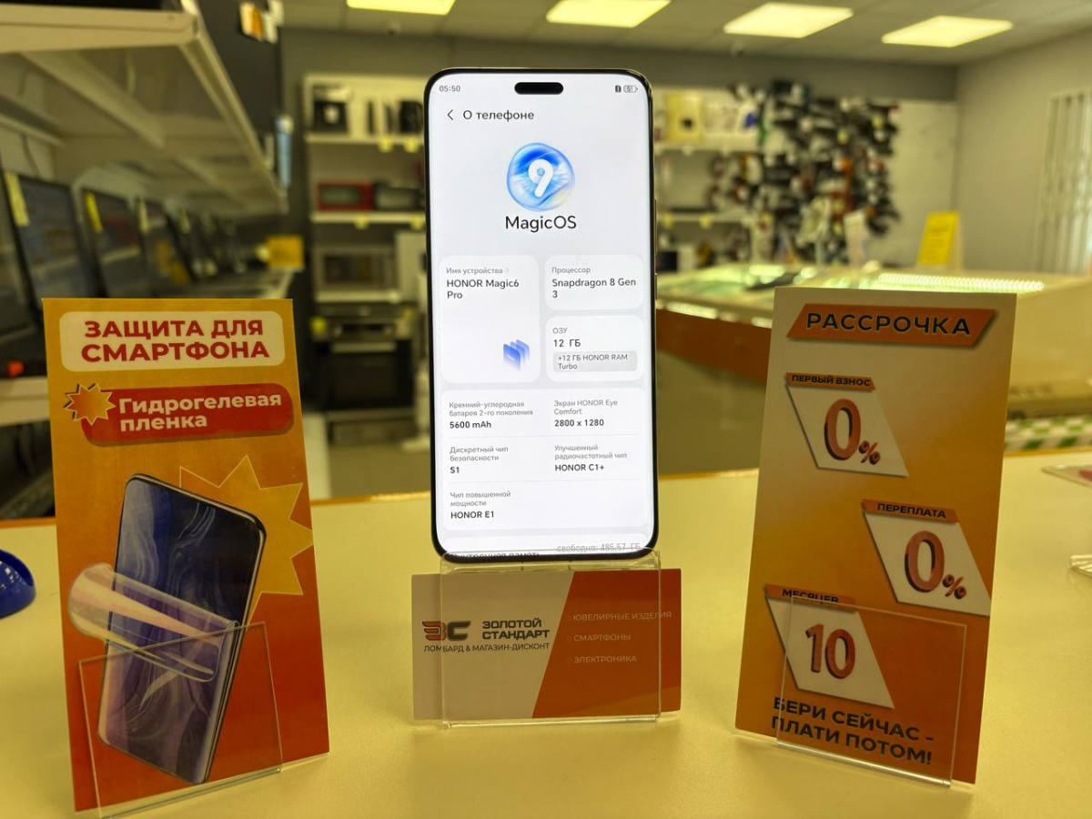 Смартфон Honor Magic 6 pro 12/512gb