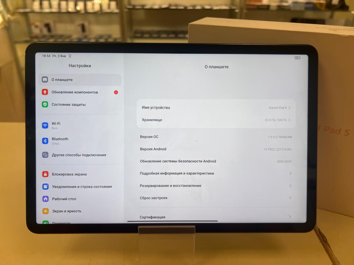 Планшет Xiaomi Pad 5 Wi-Fi 128 ГБ