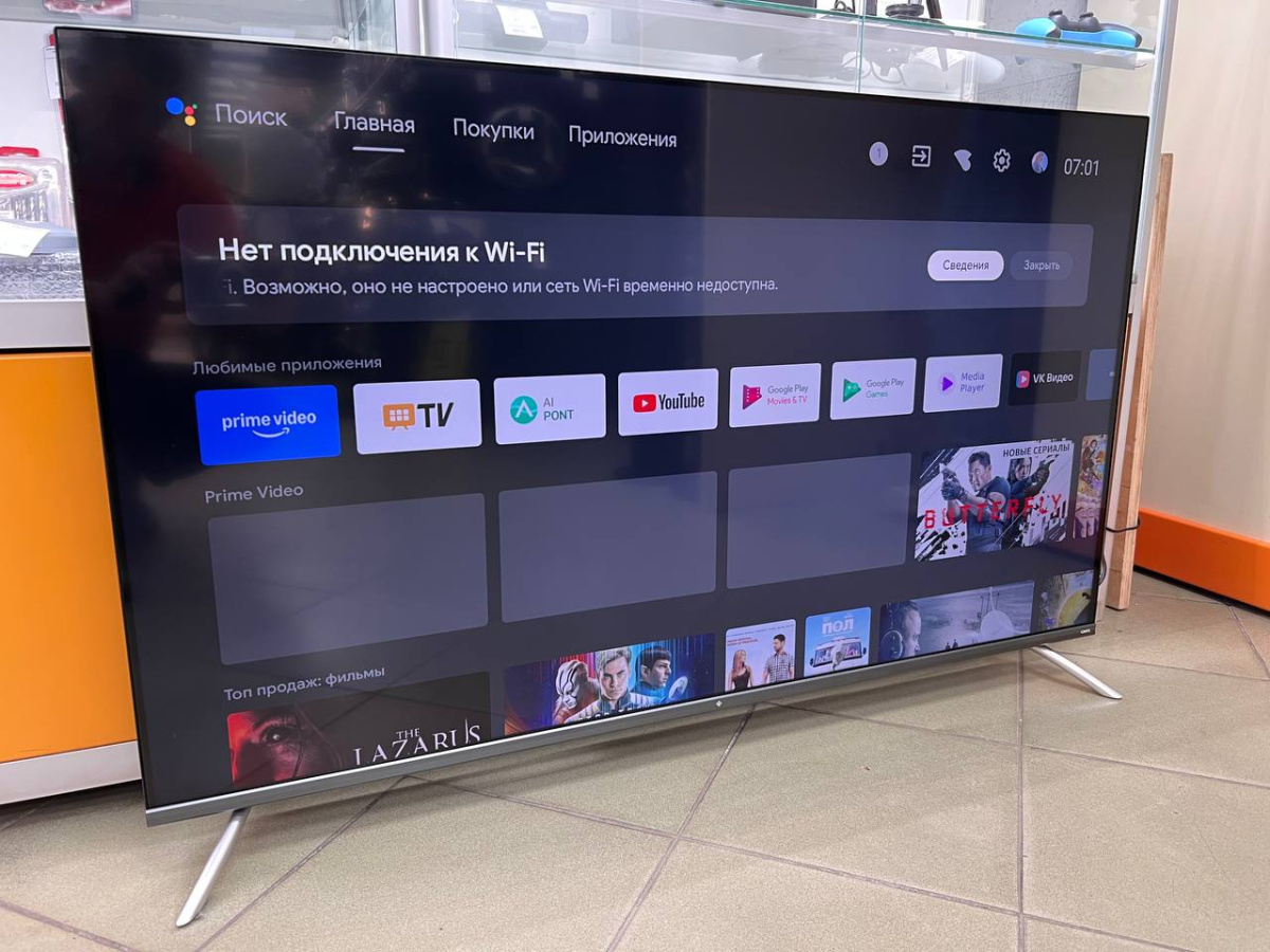 LED Телевизор Dexp A501