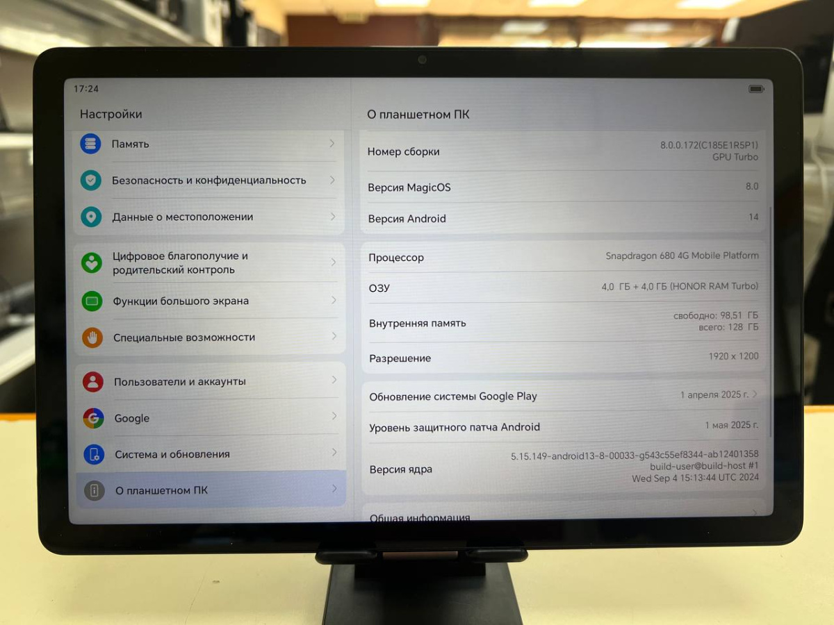 Планшет Honor Pad X8a 4/128 GB