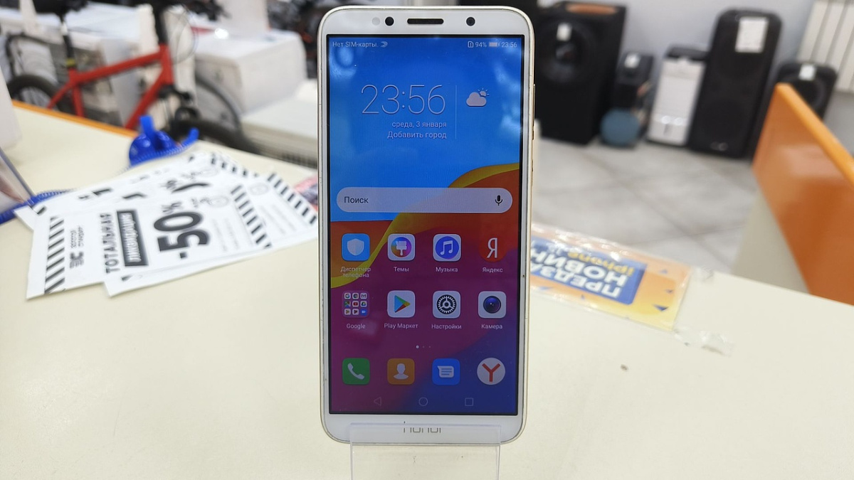 Смартфон Honor 7A 2/16