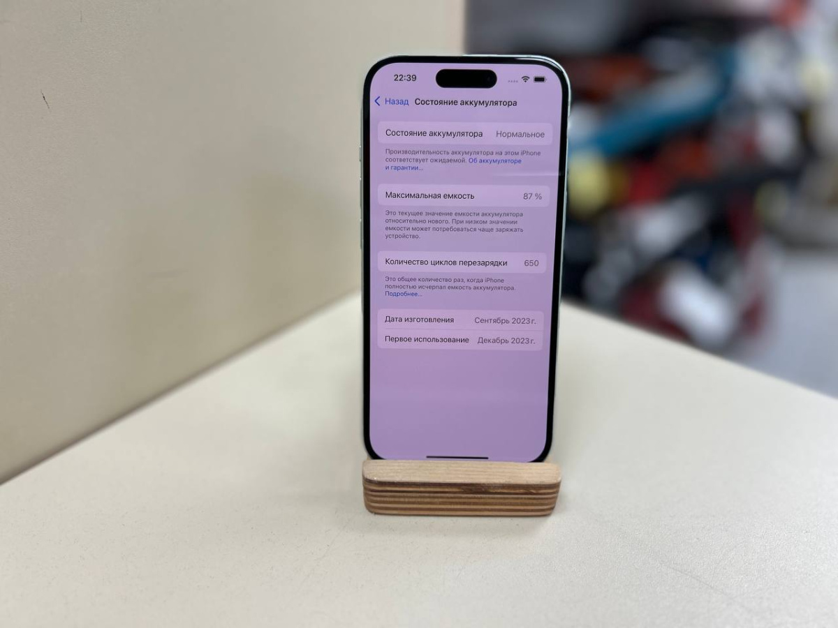 Смартфон Apple Iphone 15 128Gb