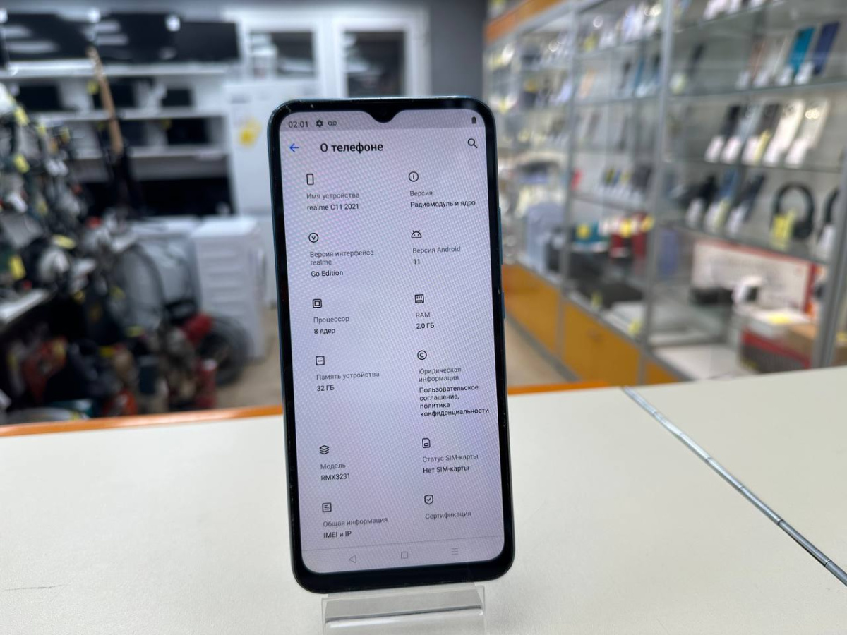 Смартфон Realme C11 2/32