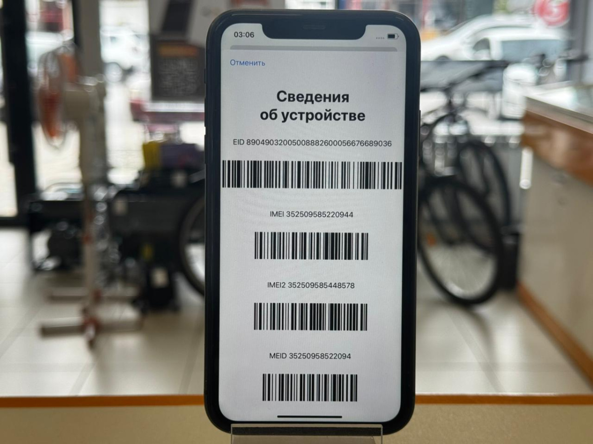 Смартфон Apple iPhone 11 64Gb