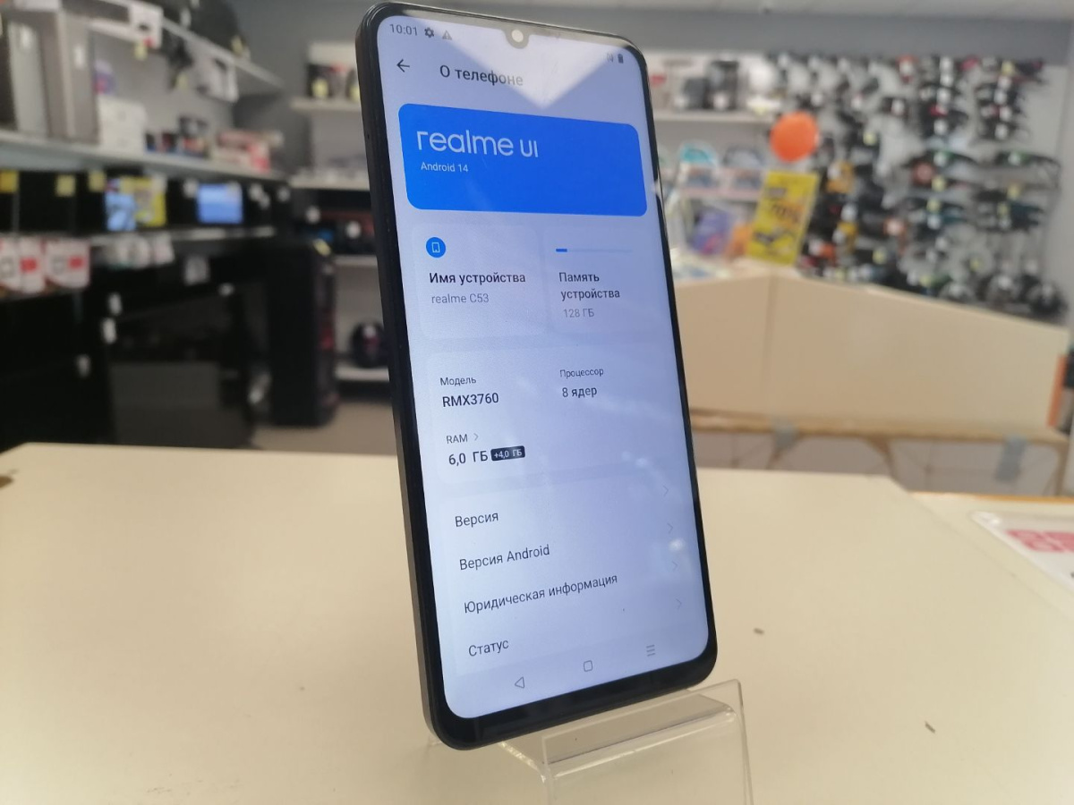 Смартфон Realme C53 6/128