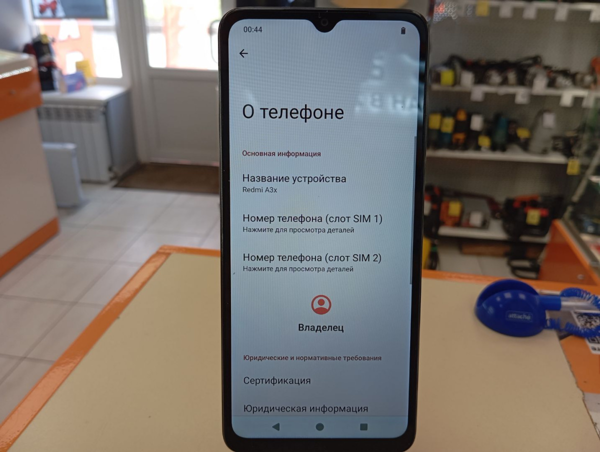 Смартфон Xiaomi Redmi A3x 3/64Gb