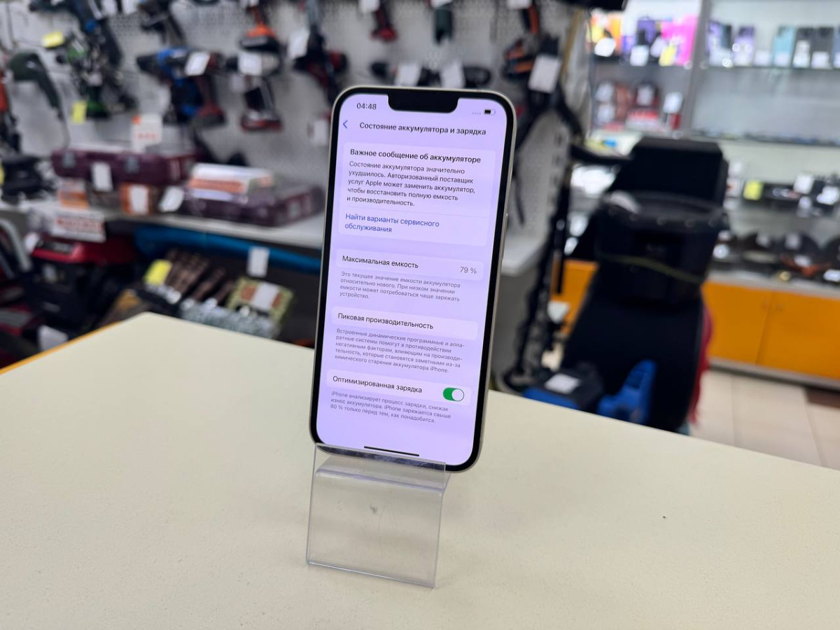 Смартфон Apple Iphone 14 128Gb