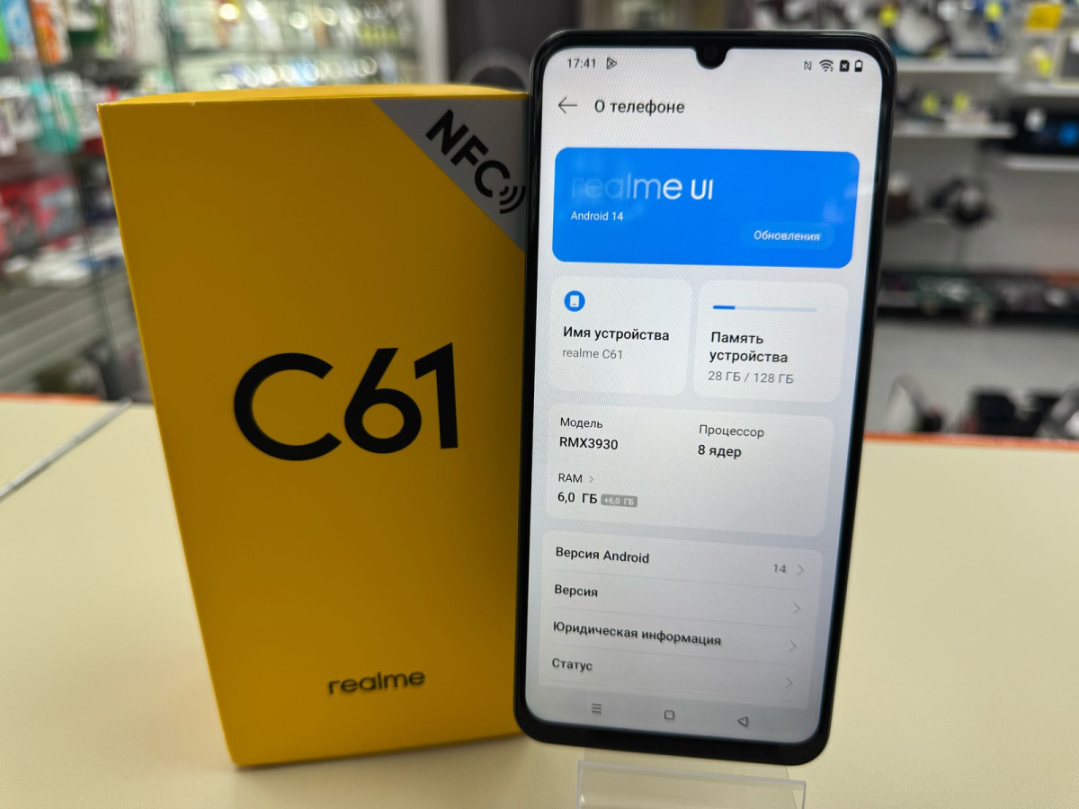 Смартфон Realme C61 6/128