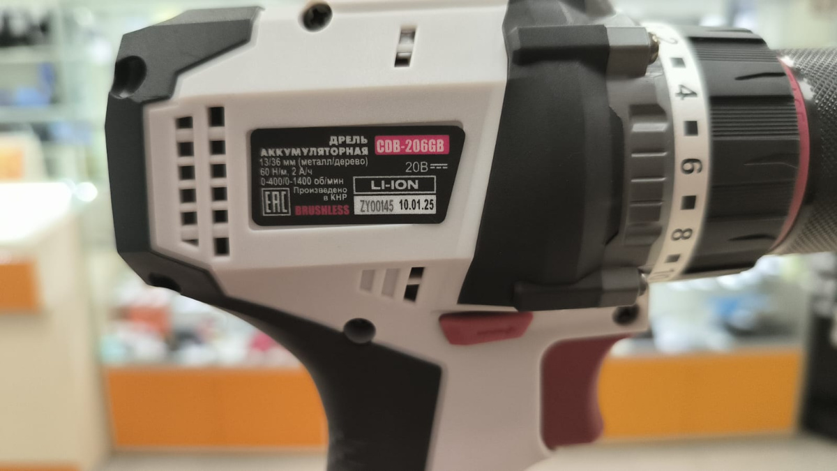 Шуруповерт ELTI CDB-204GB