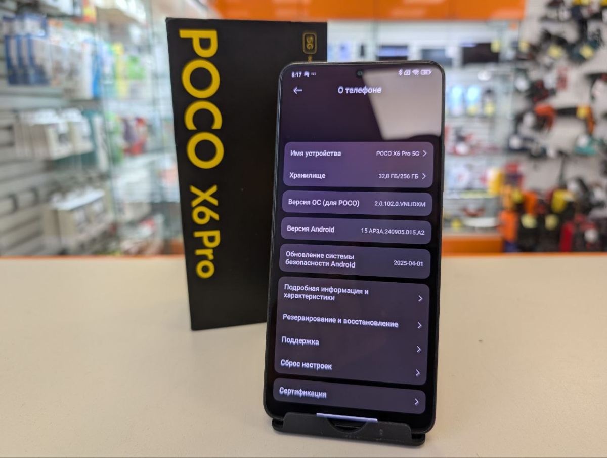 Смартфон POCO X6 Pro 8/256