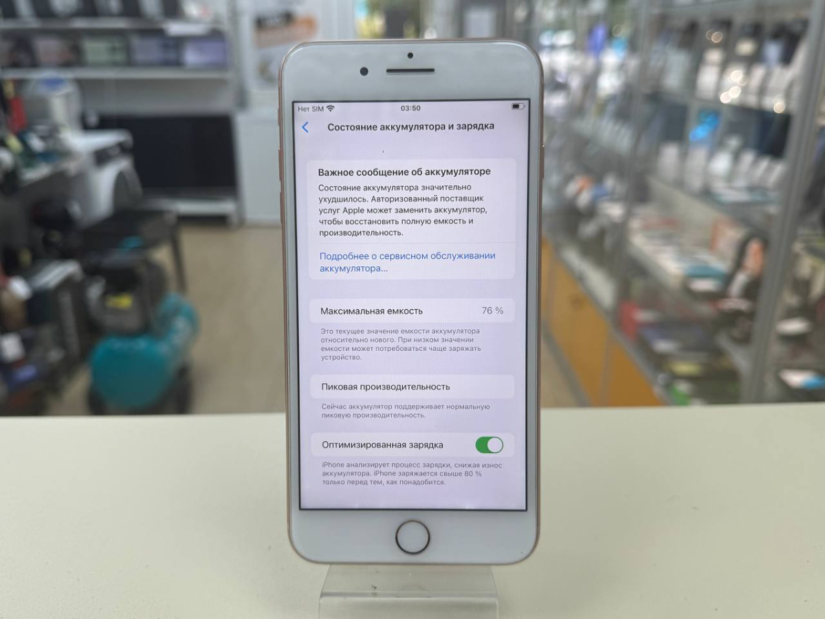Смартфон Apple iPhone 8 Plus 64Gb