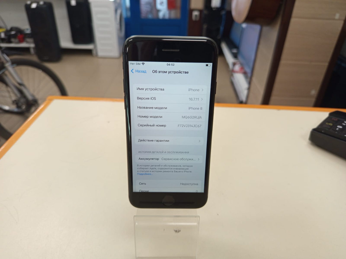 Смартфон Apple iPhone 8 64Gb
