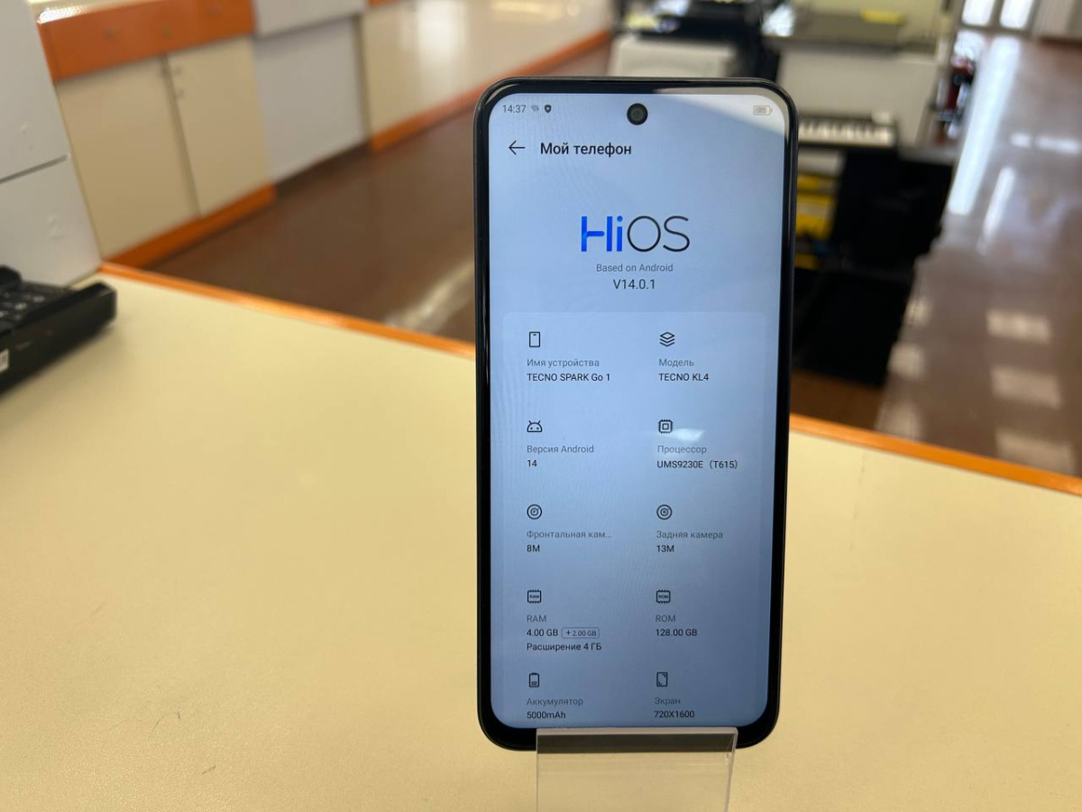 Смартфон Tecno Spark Go1 4/128
