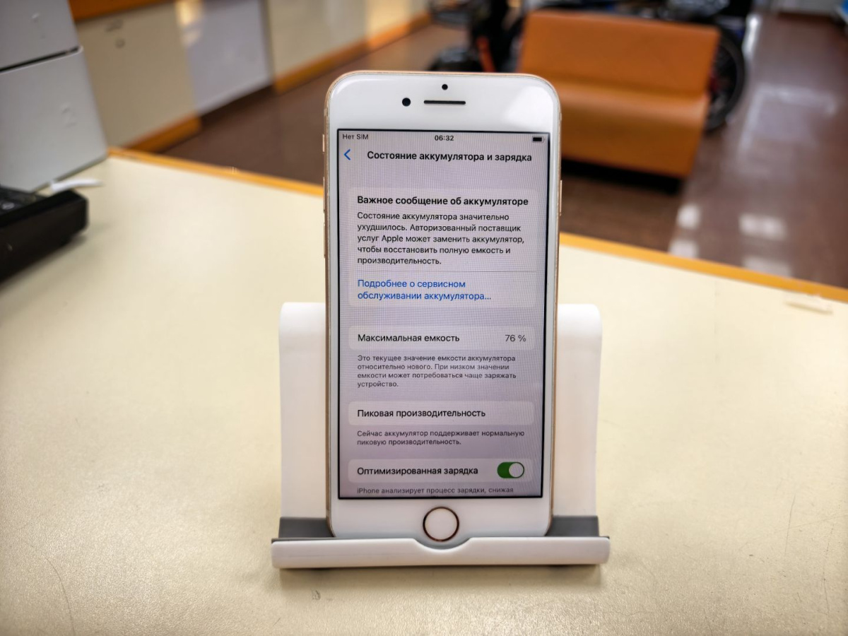 Смартфон Apple iPhone 8 64Gb