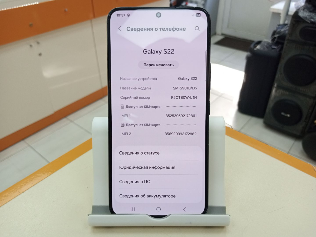 Смартфон Samsung Galaxy S22 8/128