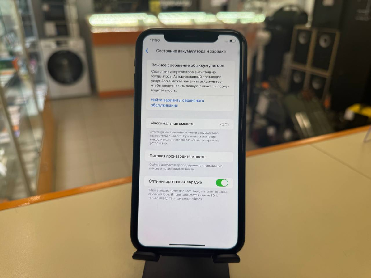 Смартфон Apple iPhone Xr 64Gb