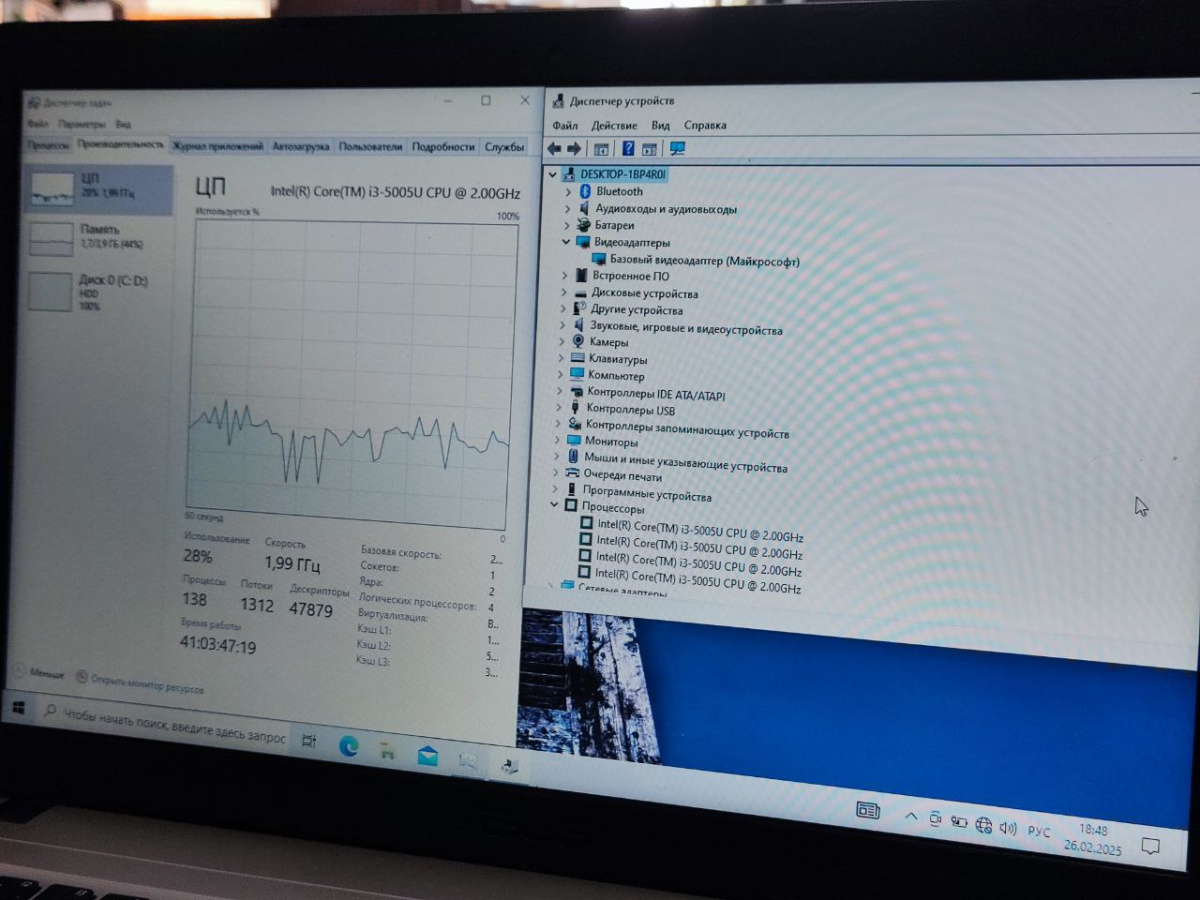 Ноутбук ASUS; Core i3-8130U, GeForce MX130, 12 Гб, 240 Гб, 500 Гб