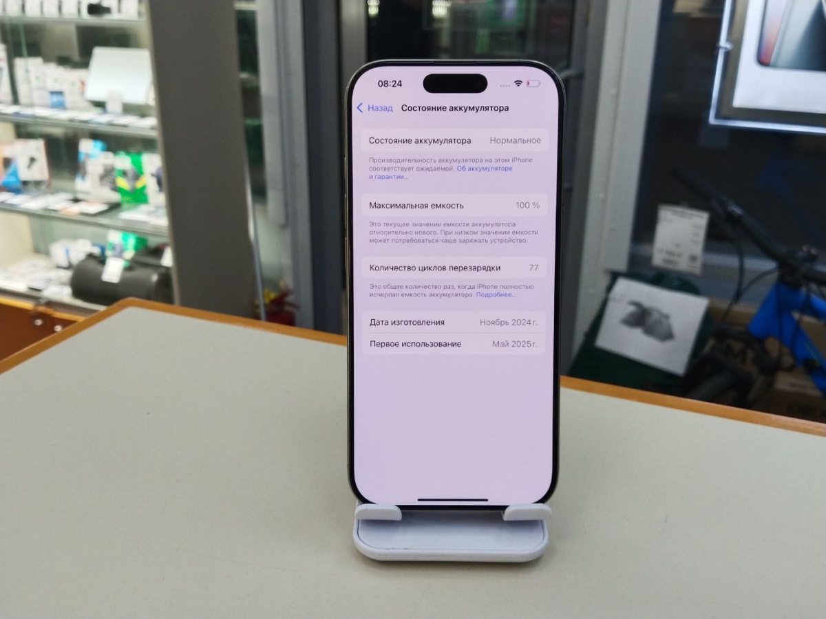 Смартфон Apple Iphone 16 Pro 128Gb