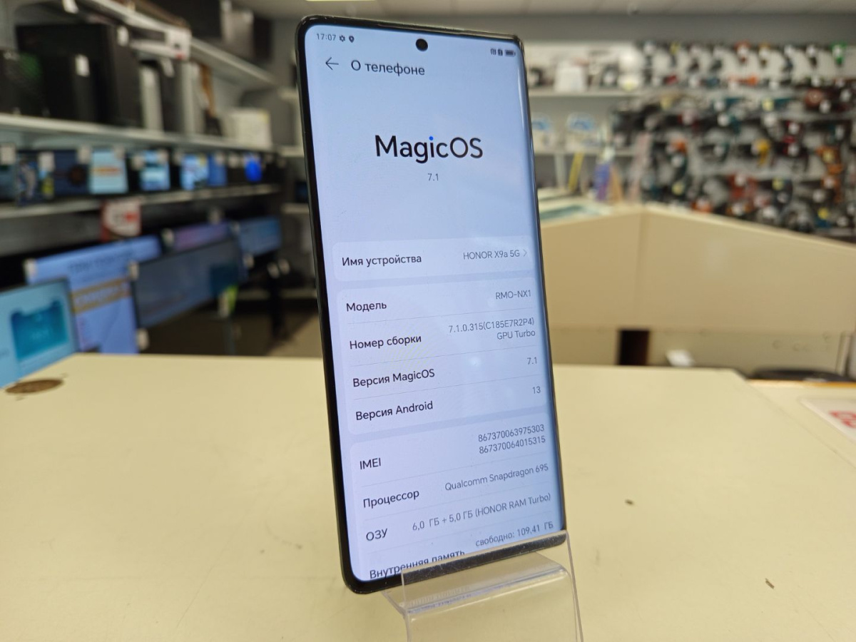 Смартфон Honor X9a 6/128