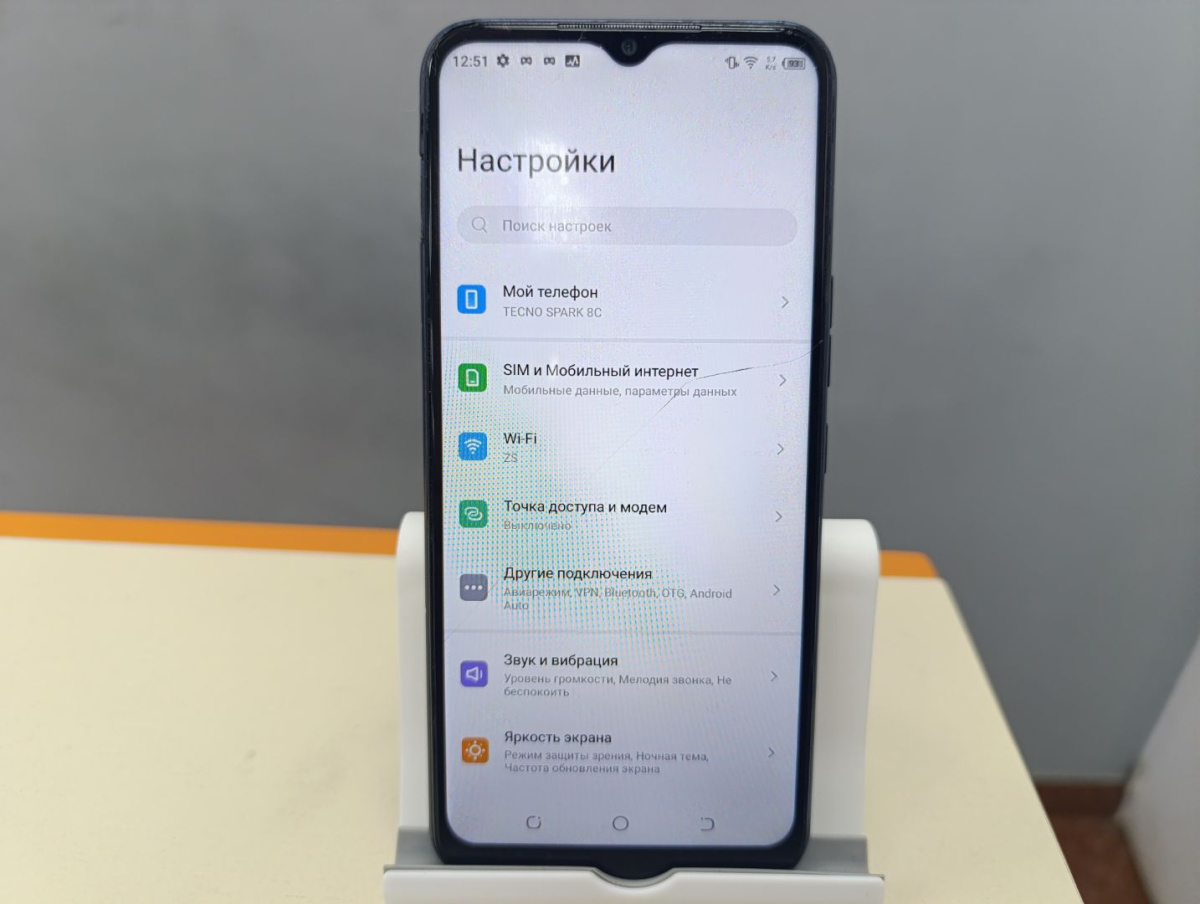 Смартфон Tecno Spark 8C 4/64
