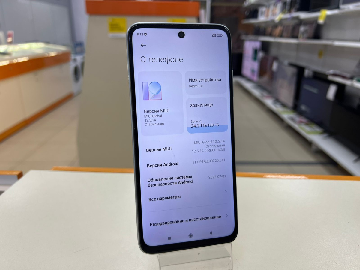 Смартфон Xiaomi Redmi 10 4/128