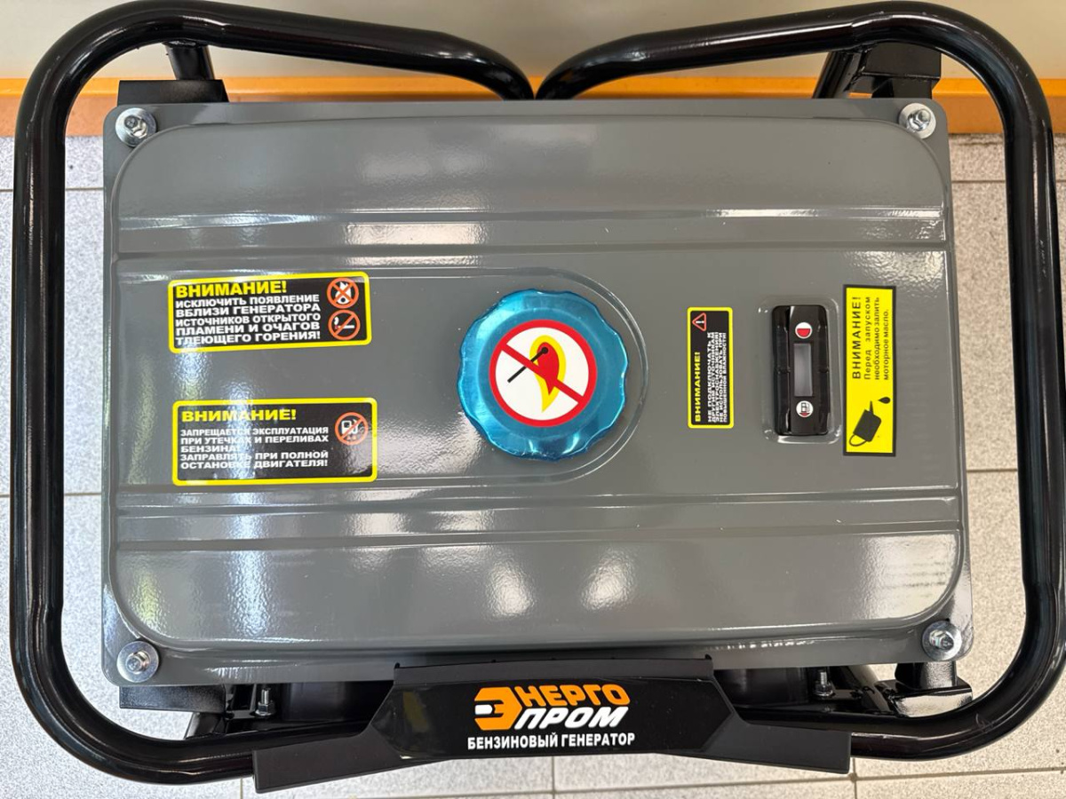 Бензогенератор Энергопром УГБ-3000
