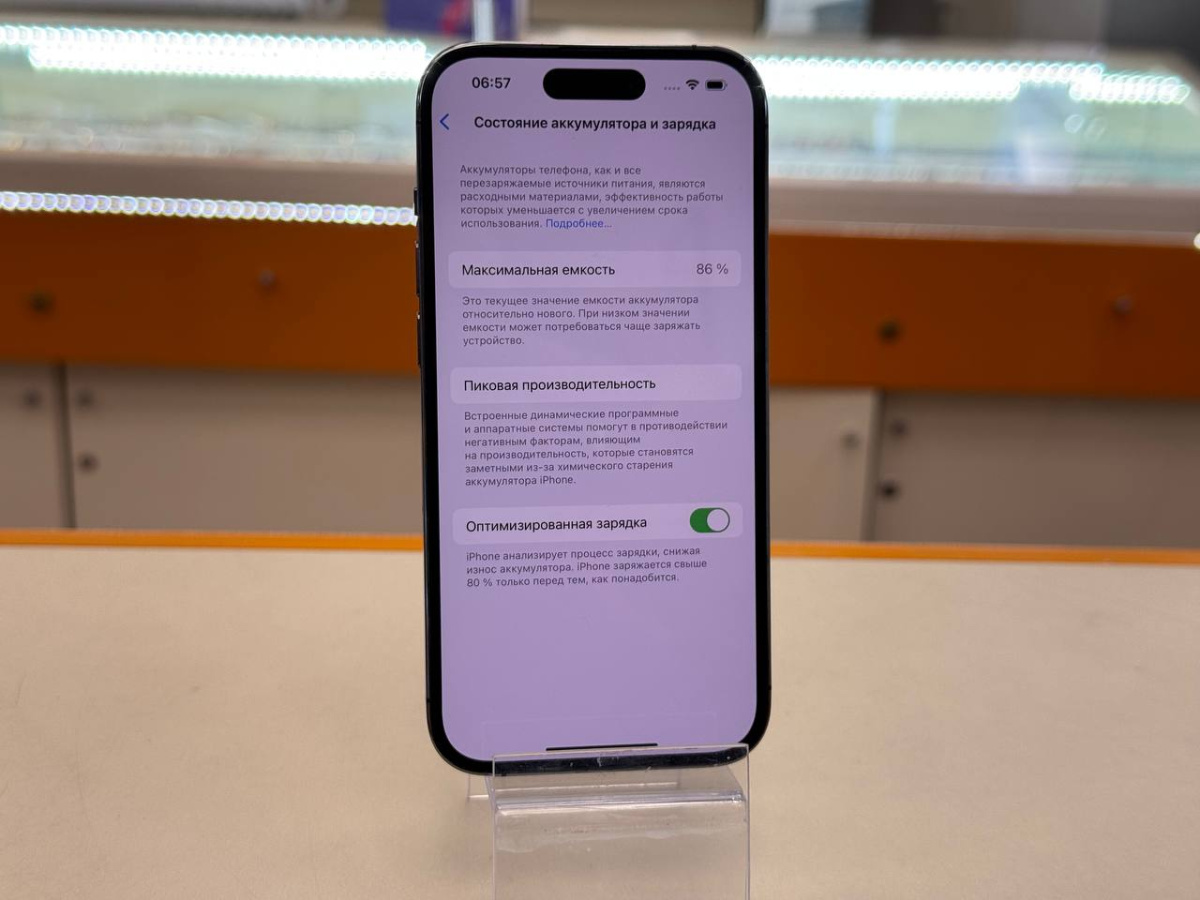 Смартфон Apple Iphone 14 Pro 128Gb