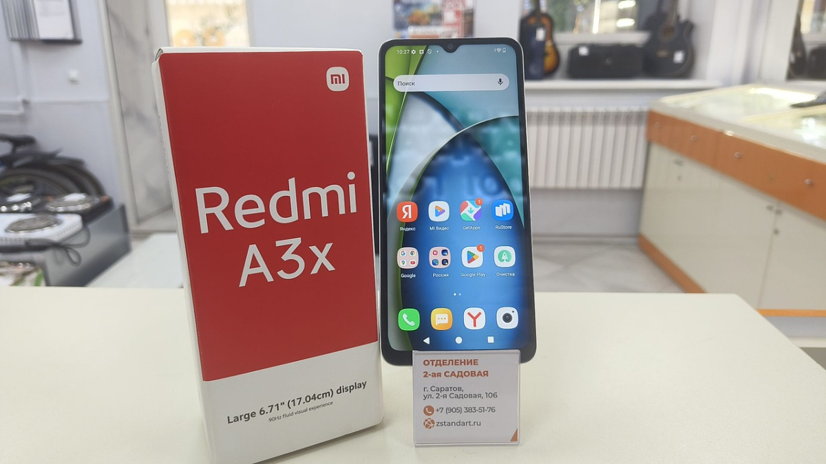 Смартфон Xiaomi Redmi A3x 3/64Gb