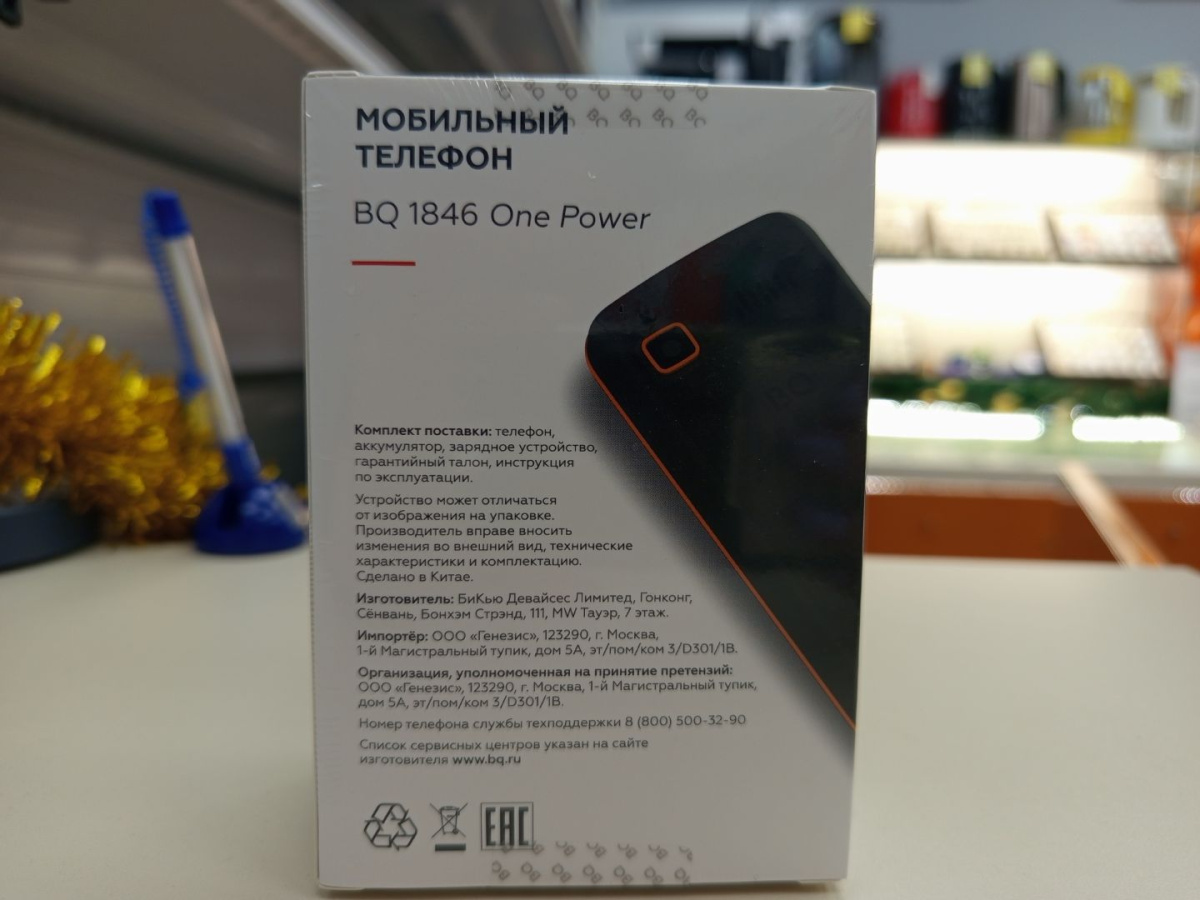 Мобильный телефон BQ 1846
