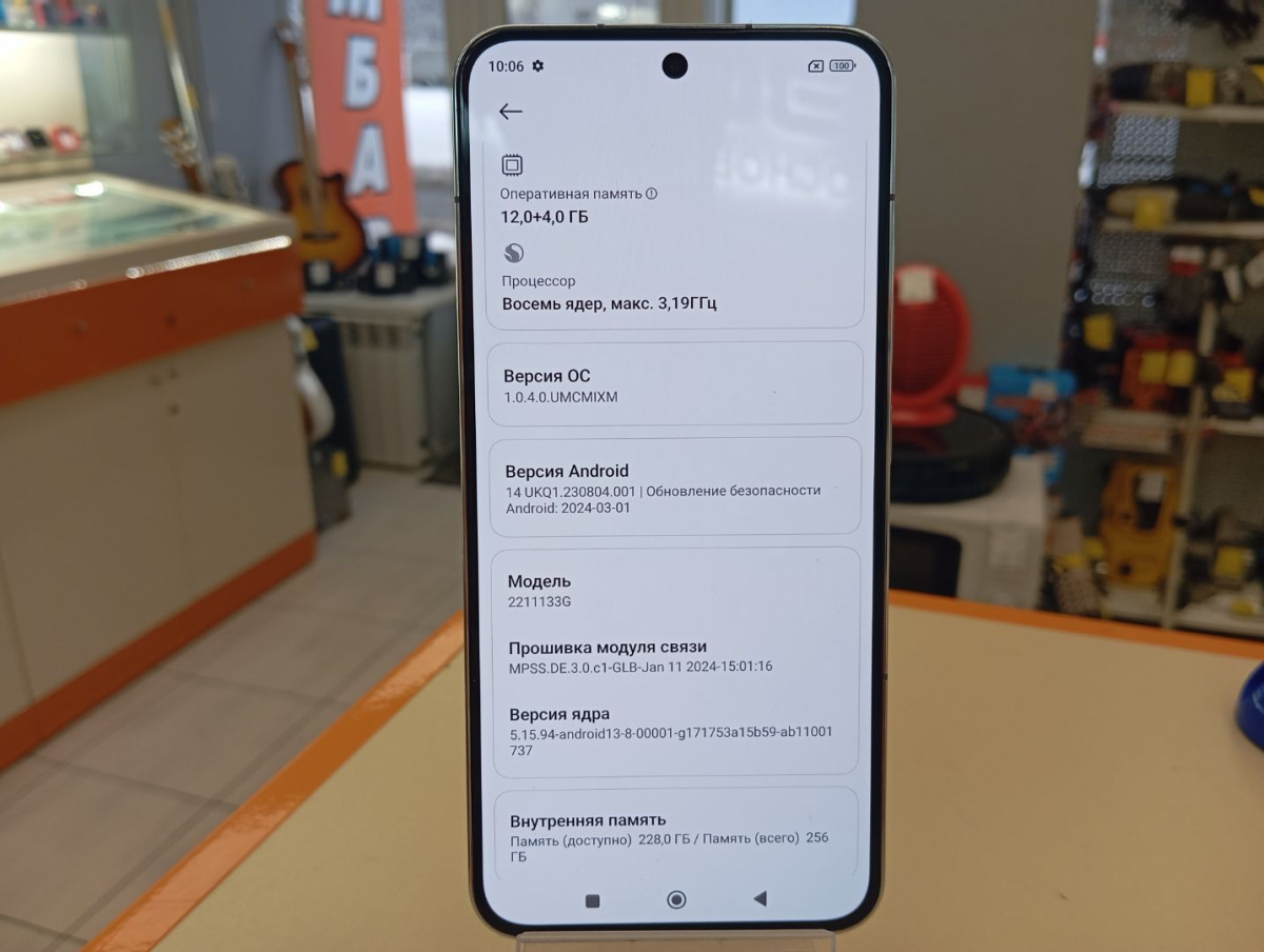 Смартфон Xiaomi 13 12/256