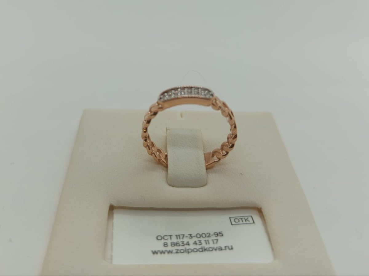 КОЛЬЦО С КАМНЯМИ (Au 585)