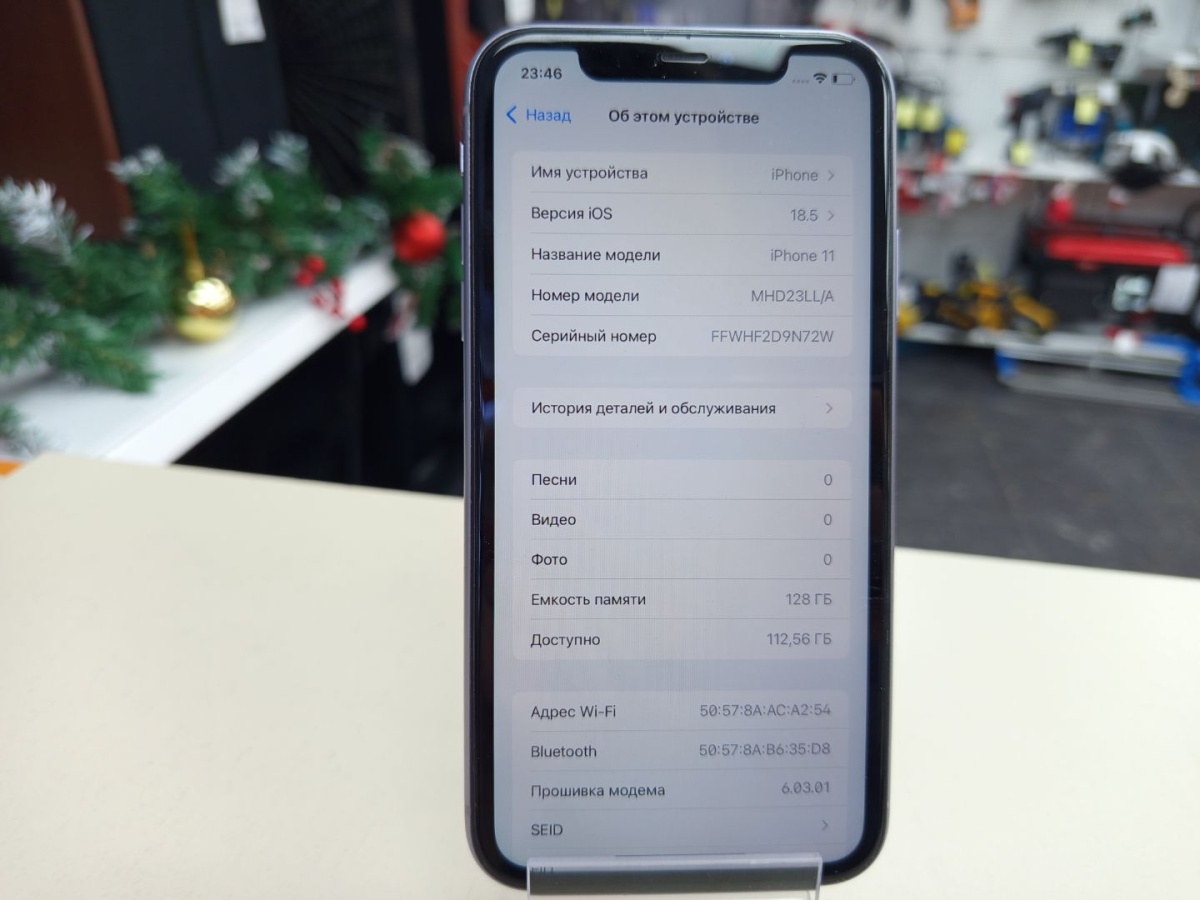 Смартфон Apple iPhone 11 128Gb