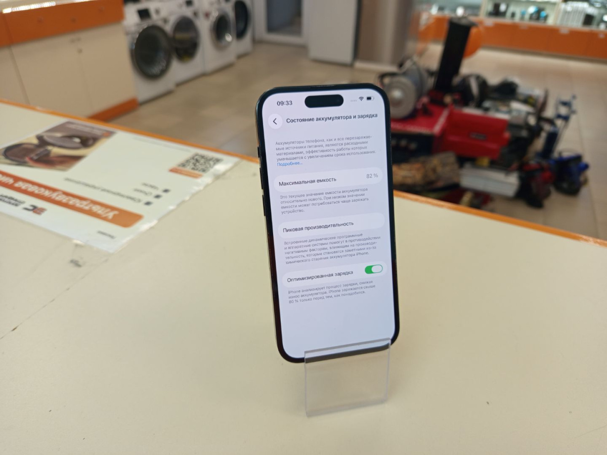 Смартфон Apple Iphone 14 Pro 128Gb