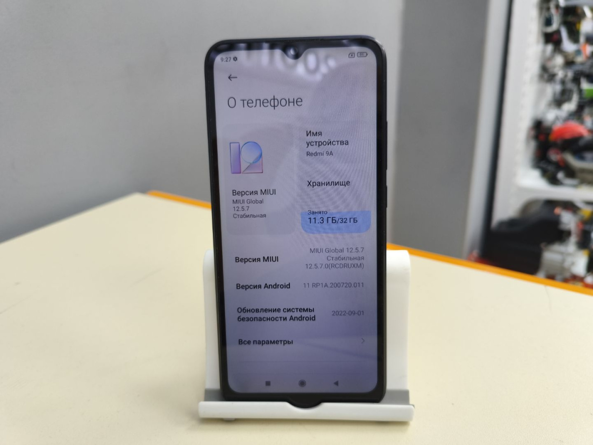 Смартфон Xiaomi Redmi 9A 2/32