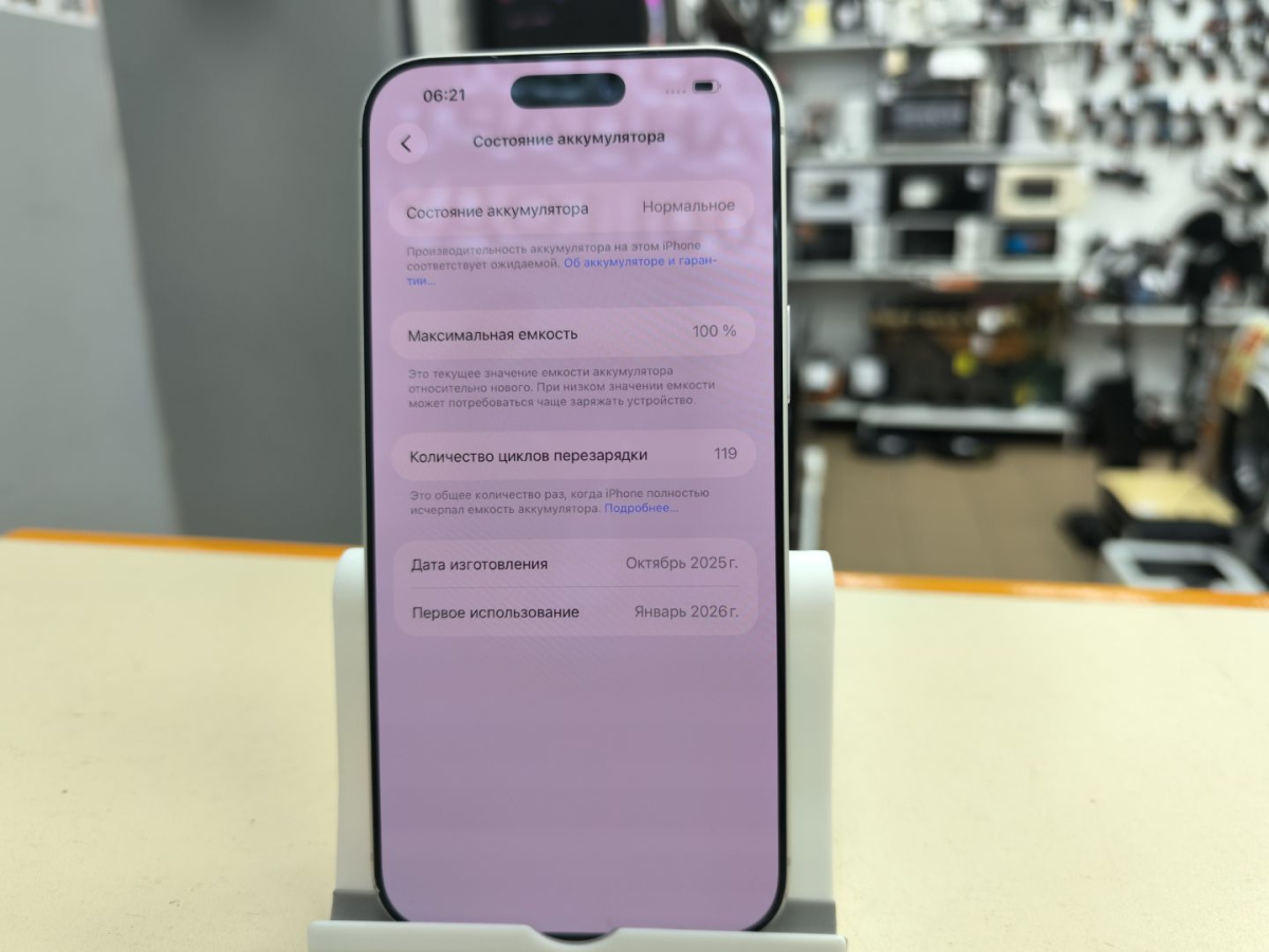 Смартфон Apple Iphone 17 Pro Max 256Gb