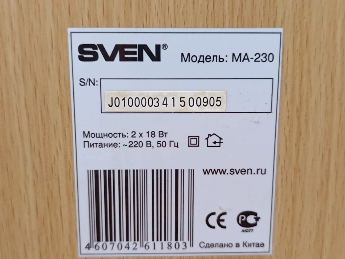 Акустическая система Sven SPS-820