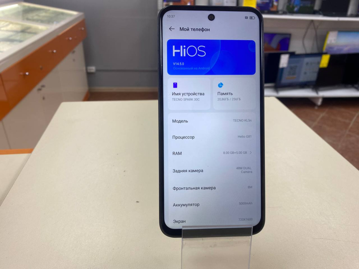 Смартфон Tecno SPARK 30C 8/256