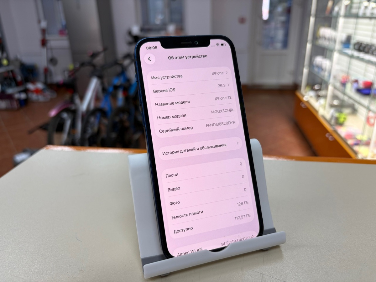 Смартфон Apple iPhone 12 128Gb