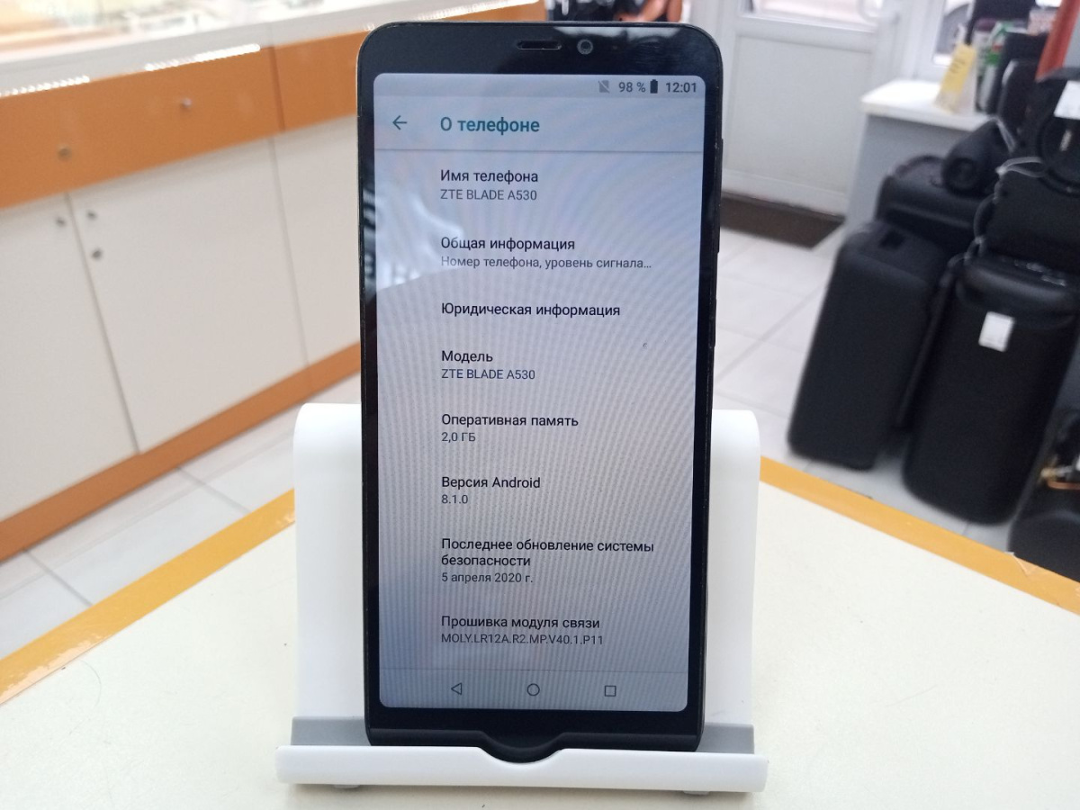 Смартфон ZTE A530