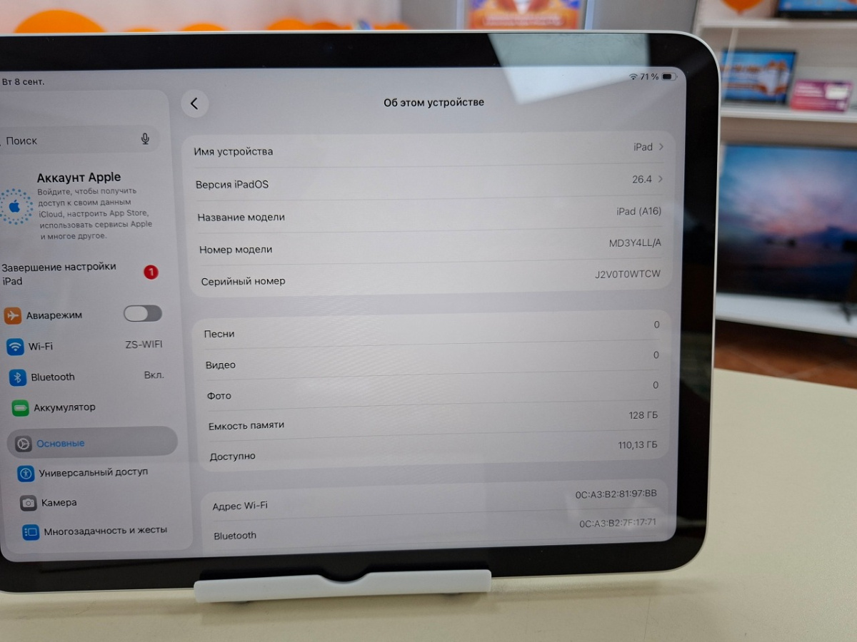 Планшет Apple iPad 11 128 ГБ (A16) 2025 A3355/A3356 (Wi-Fi + Cellular)