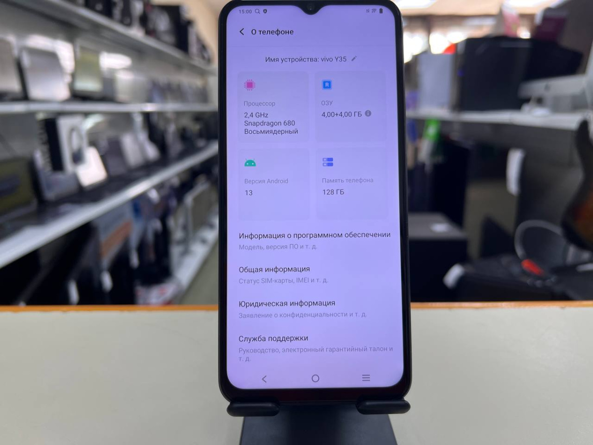 Смартфон Vivo Y35 4/128