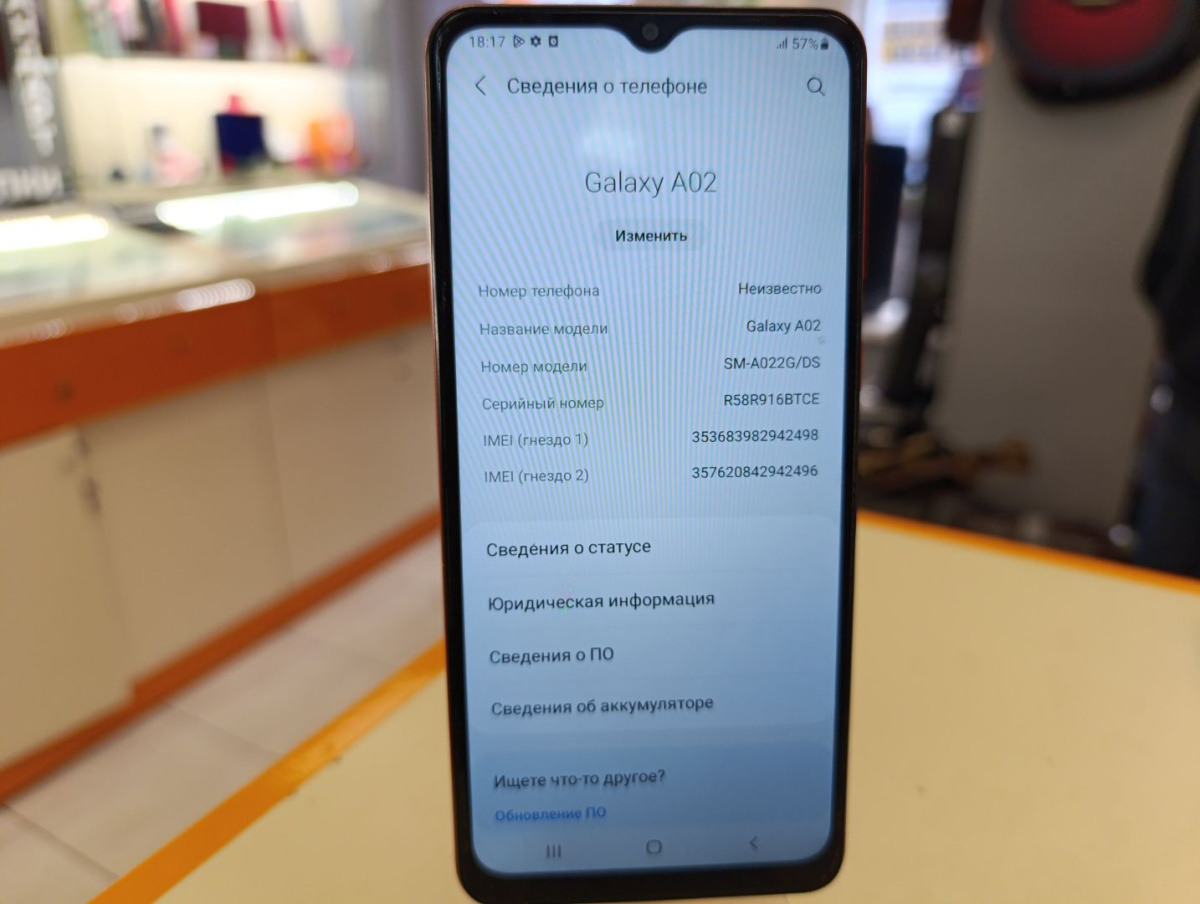 Смартфон Samsung Galaxy A02s 2/32