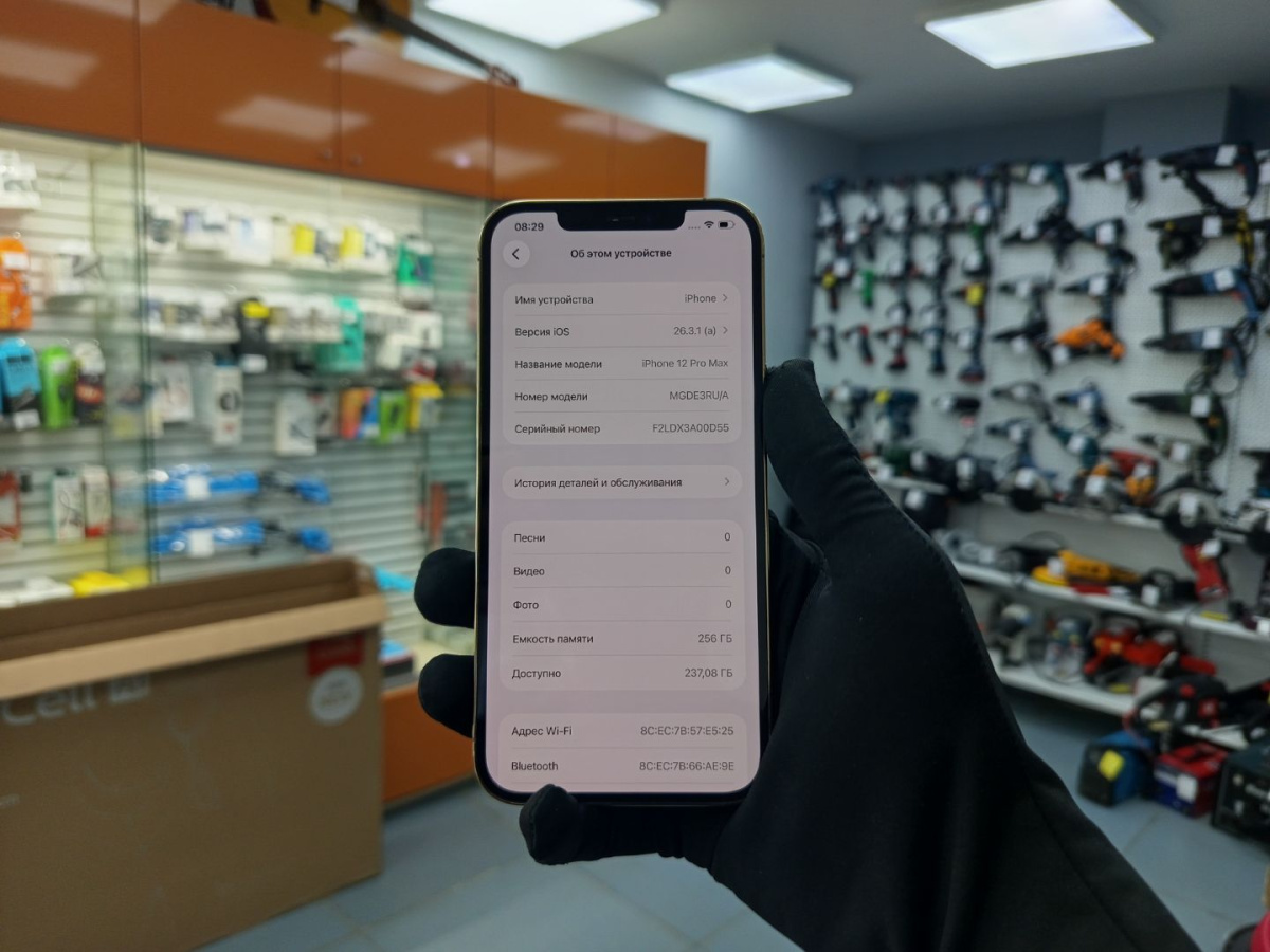 Смартфон Apple iPhone 12 Pro Max 256Gb