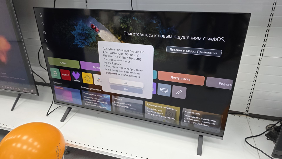 LED Телевизор LG LG43NU9000B6LA