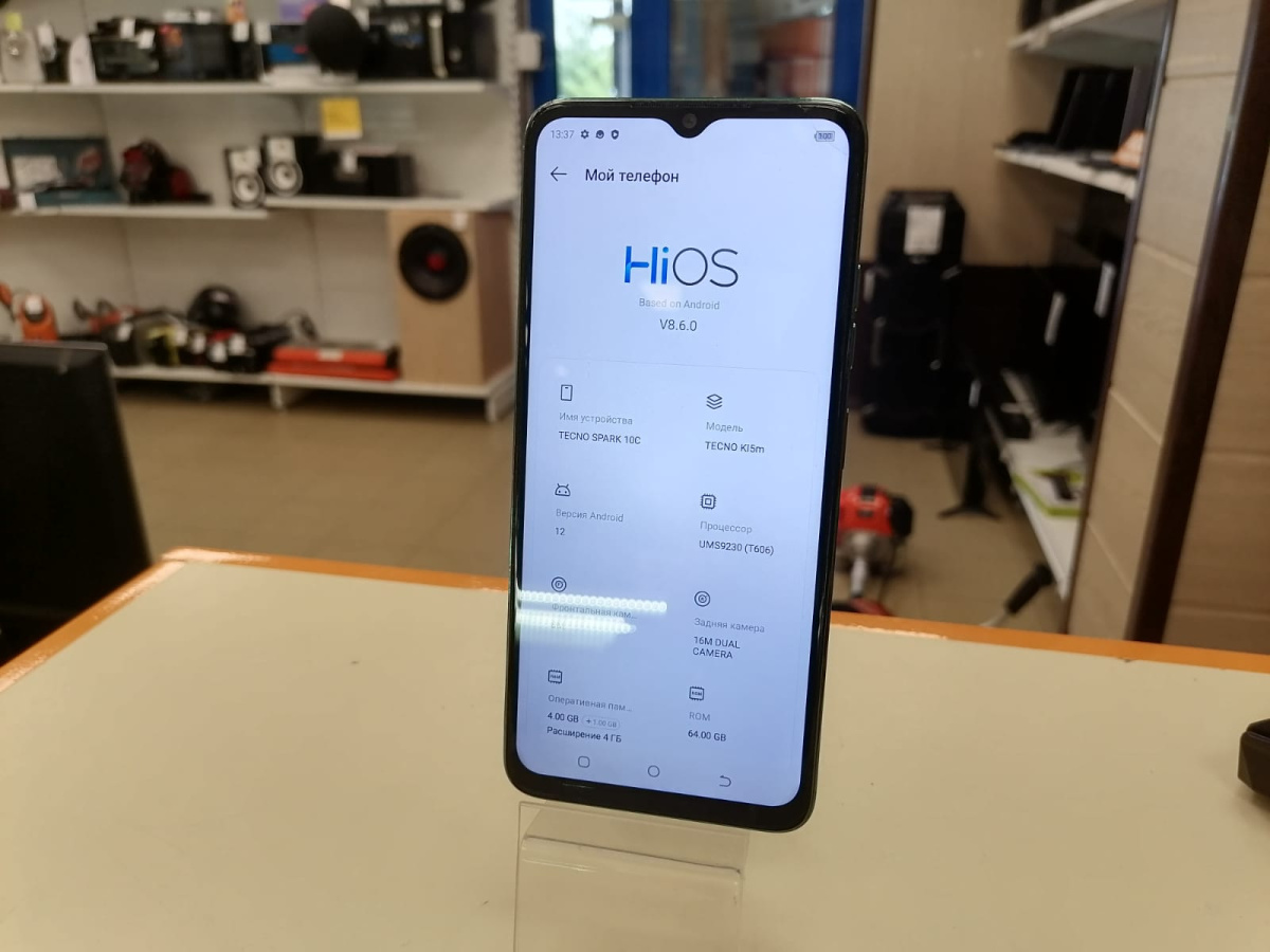 Смартфон Tecno SPARK 10C 4/64