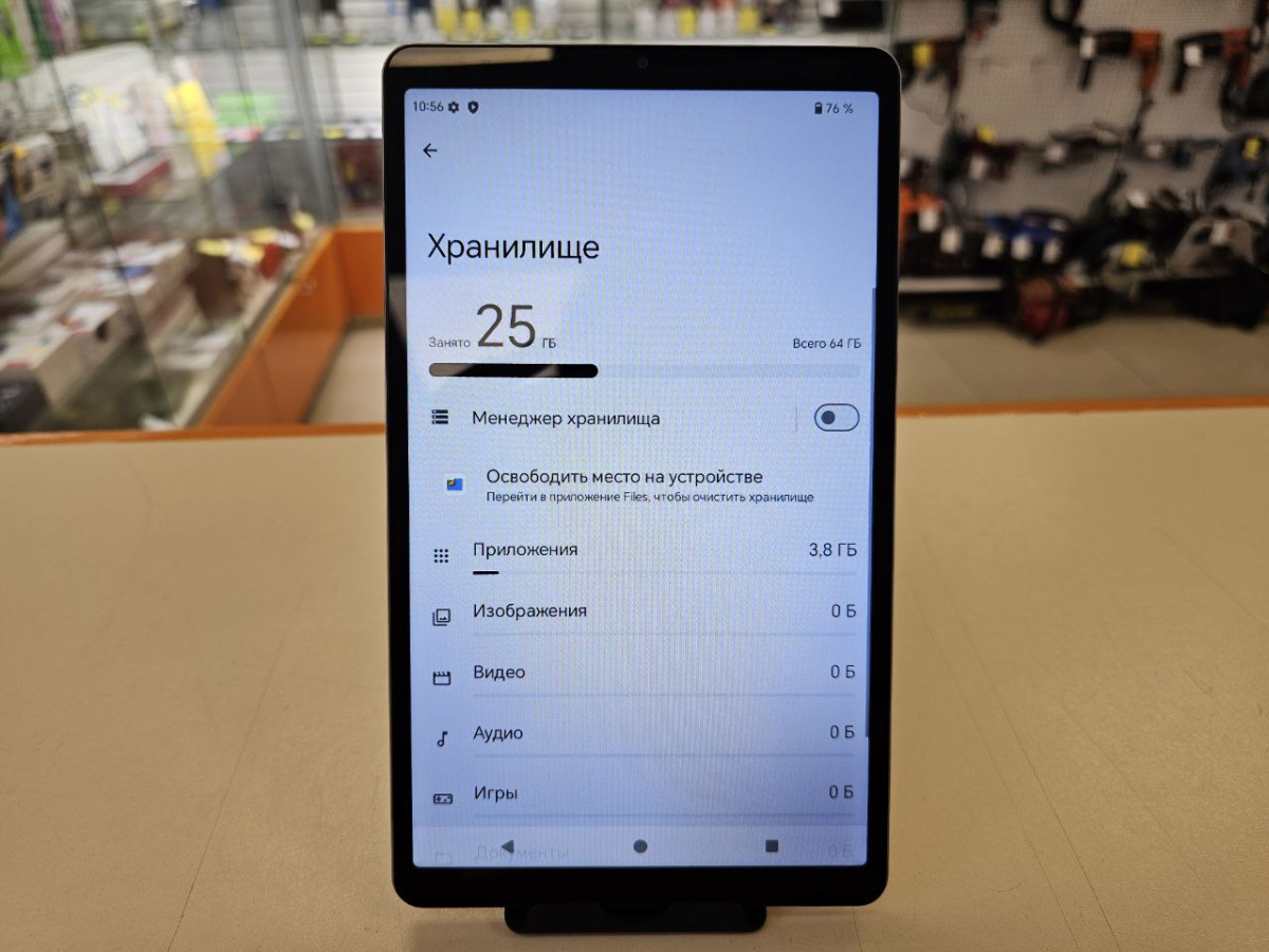 Планшет Honor Pad X7  4/64Gb Wi-Fi