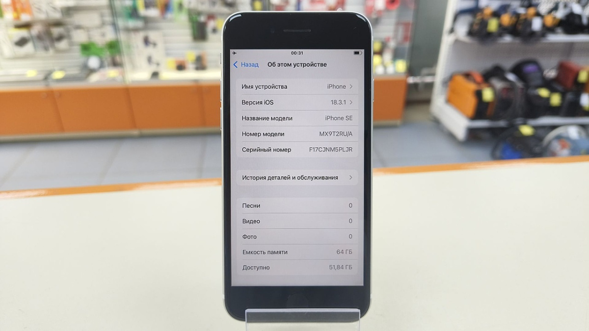 Смартфон Apple iPhone SE 2020 64Gb