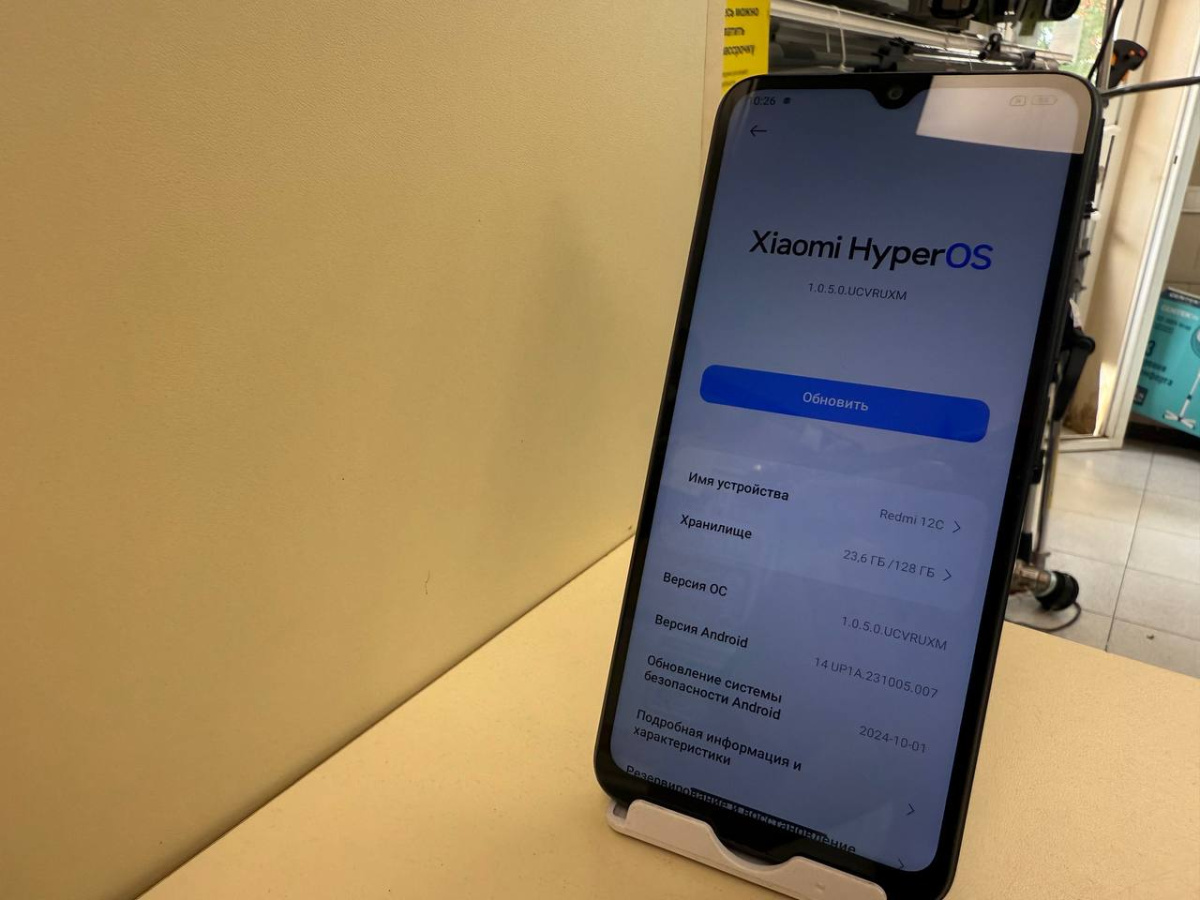 Смартфон Xiaomi Redmi 12C 4/128