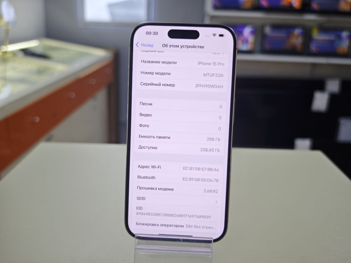 Смартфон Apple Iphone 15 Pro 256Gb